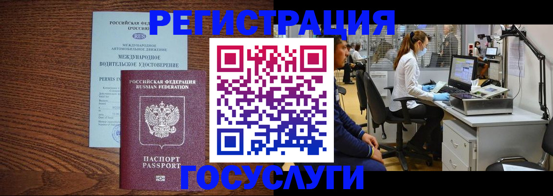 найти адрес прописки в Дивногорске